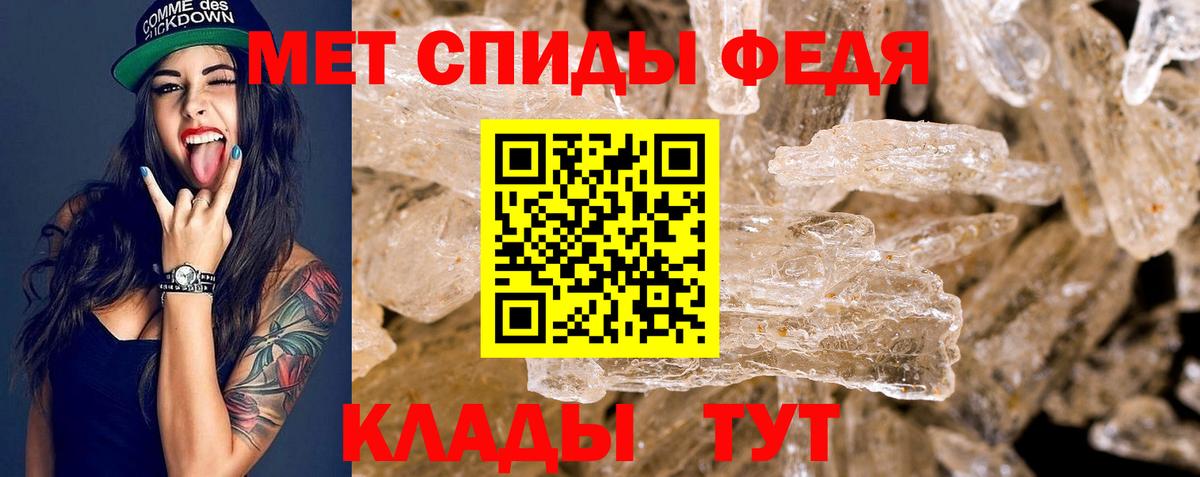 Amphetamine 97% Обнинск