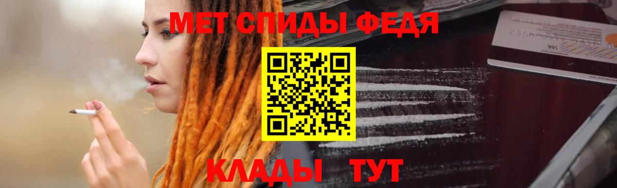 Амфетамин  Вход с VPN  Обнинск  Амфетамин Розовый 