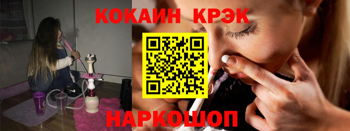 Кокаин Боливия Обнинск