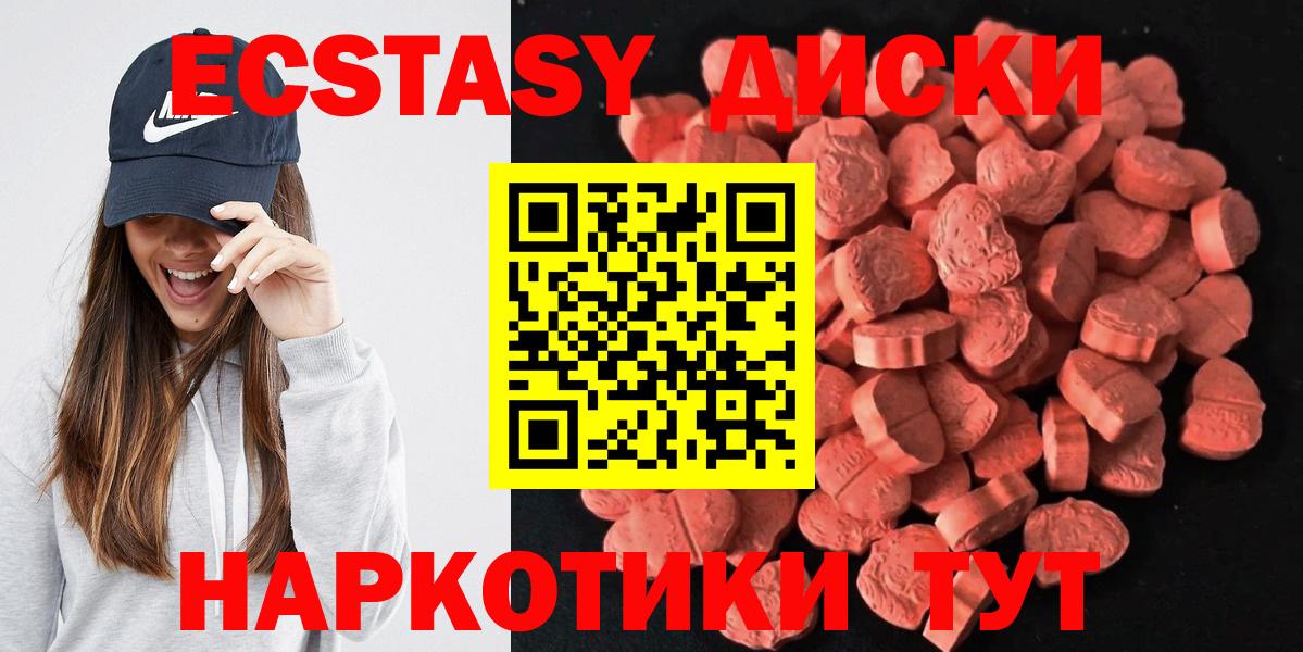 Мефедрон   ГАШИШ  Обнинск  МДМА  Каннабис  Вход с VPN  КОКАИН 