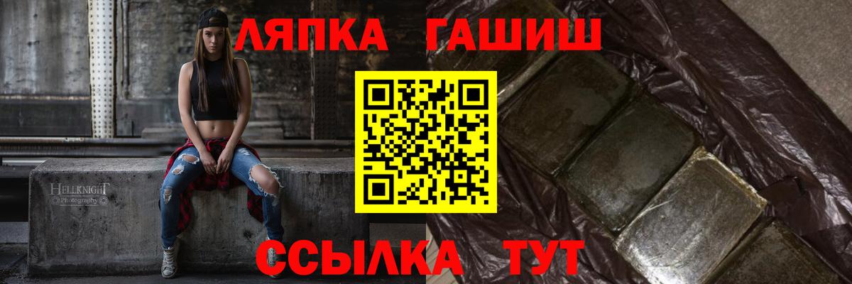 ГАШИШ убойный Обнинск