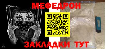 прущий лед Тула
