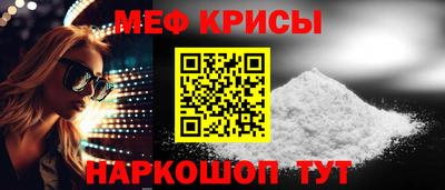 прущий лед Тула