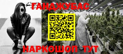 гашиш Туймазы