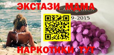 МДМА Тулун