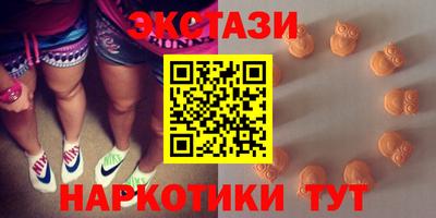 МДМА Тулун