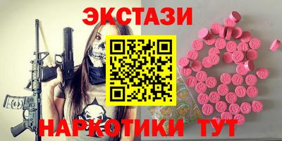 МДМА Тулун