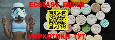 прущий лед Тула