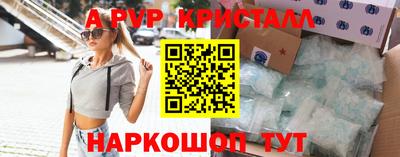 прущий лед Тула