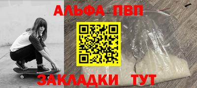 прущий лед Тула