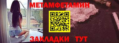 прущий лед Тула