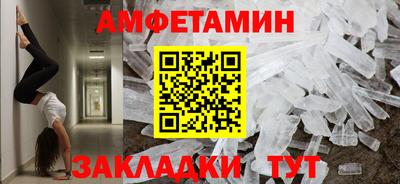 прущий лед Тула