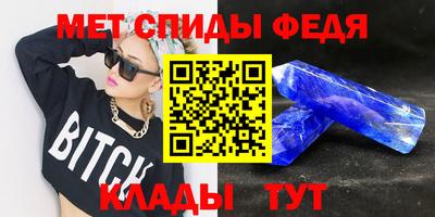 МДМА Тулун