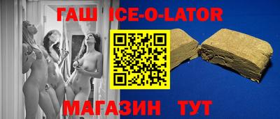 МДМА Тулун