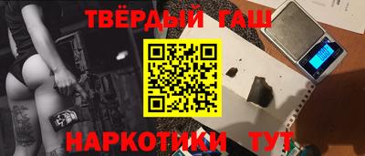 прущий лед Тула