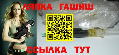 гашиш Туймазы