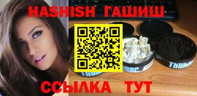 прущий лед Тула