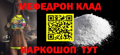 МДМА Тулун