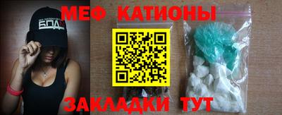 МДМА Тулун