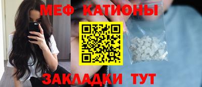 прущий лед Тула