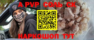 прущий лед Тула