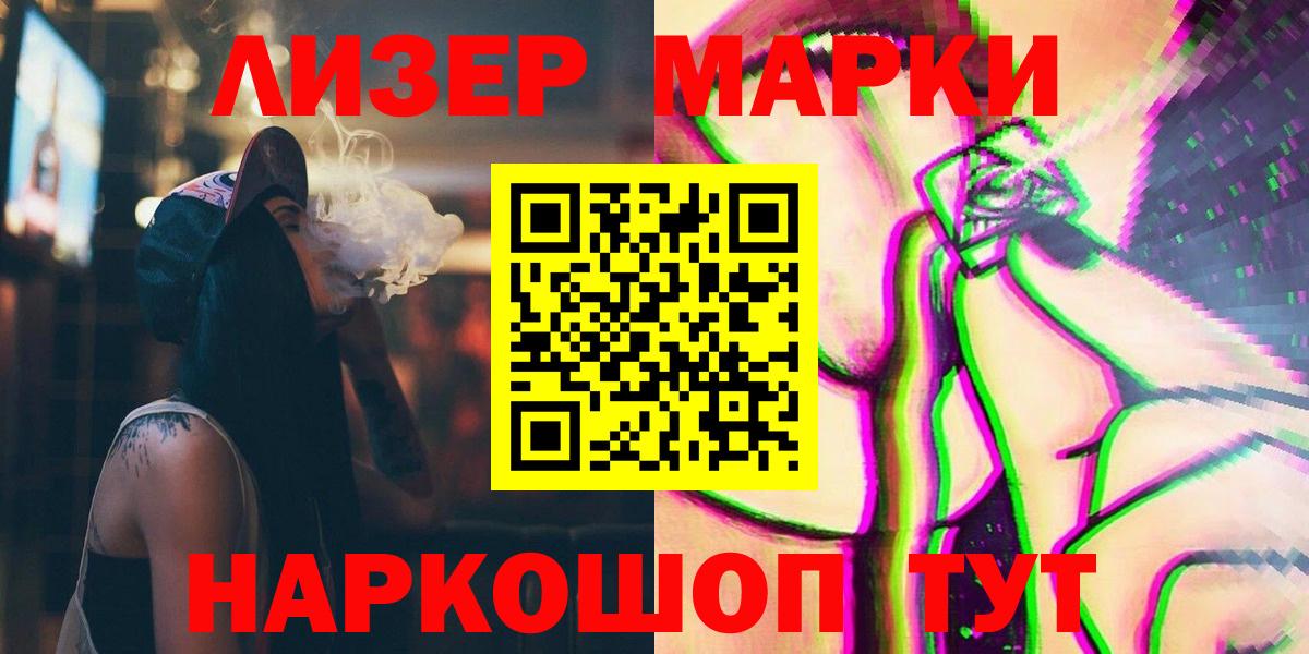 LSD-25 экстази ecstasy Обнинск