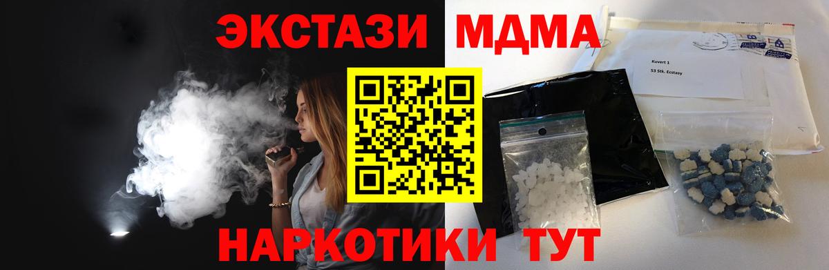 A PVP Обнинск
