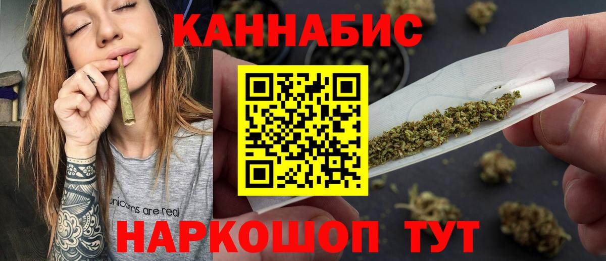 Конопля VHQ Обнинск