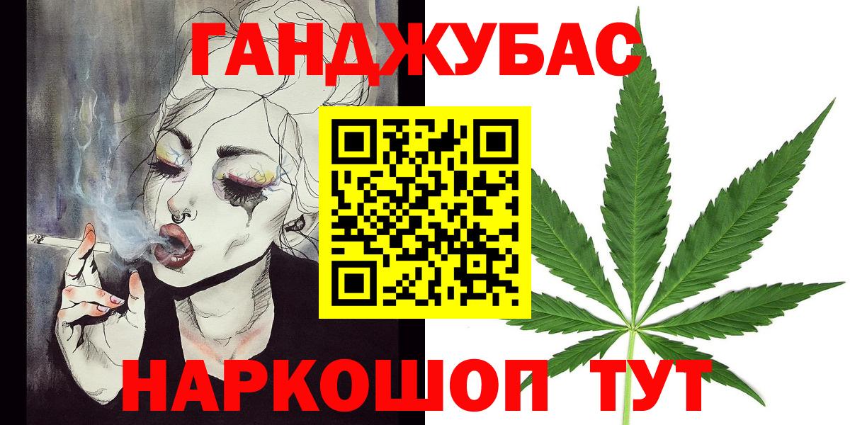 МАРИХУАНА THC 21%  Шишки марихуана гибрид  Обнинск  Каннабис Amnesia  Марихуана Bruce Banner  Вход с VPN 